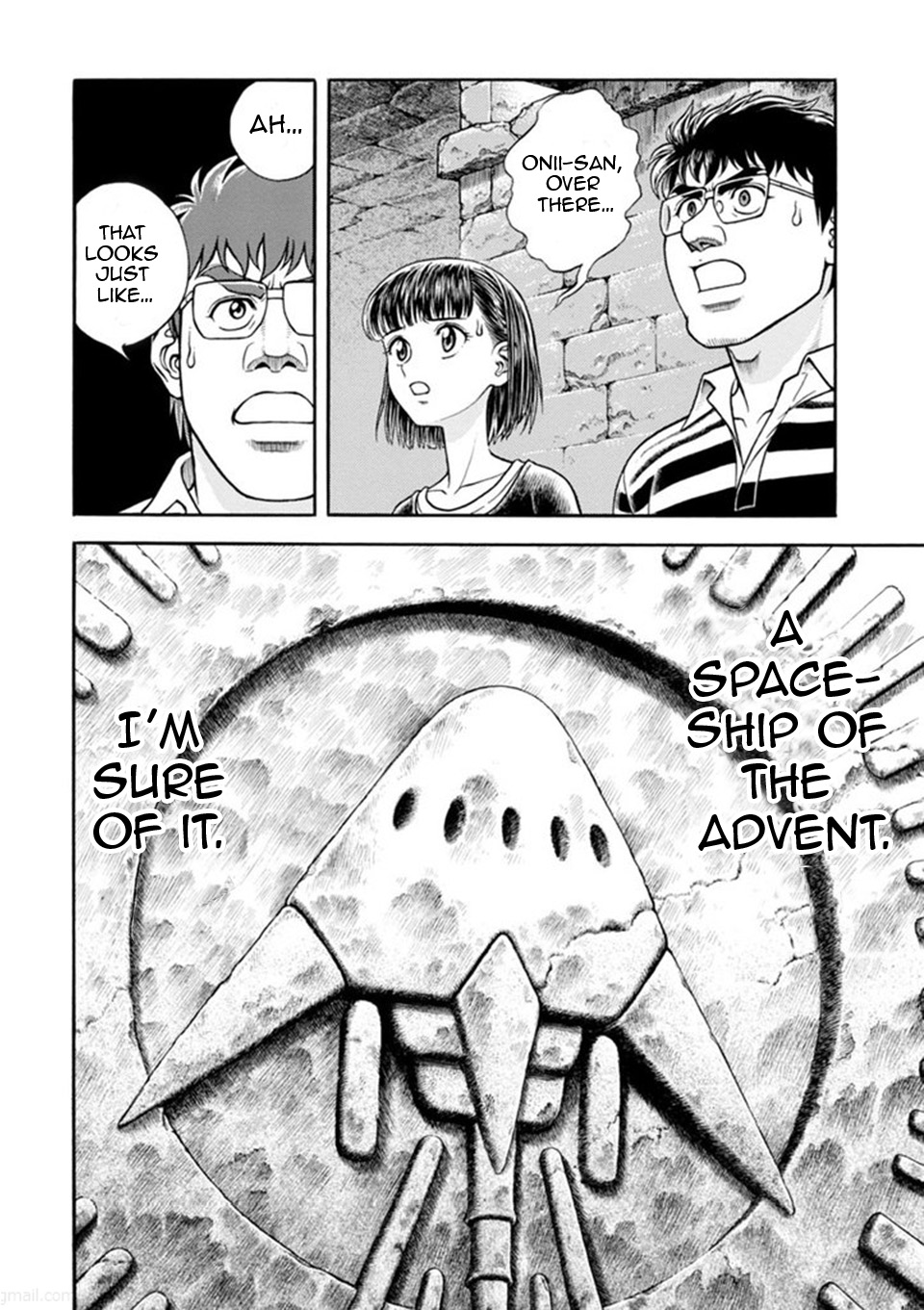 Guyver Chapter 184 - Page 19