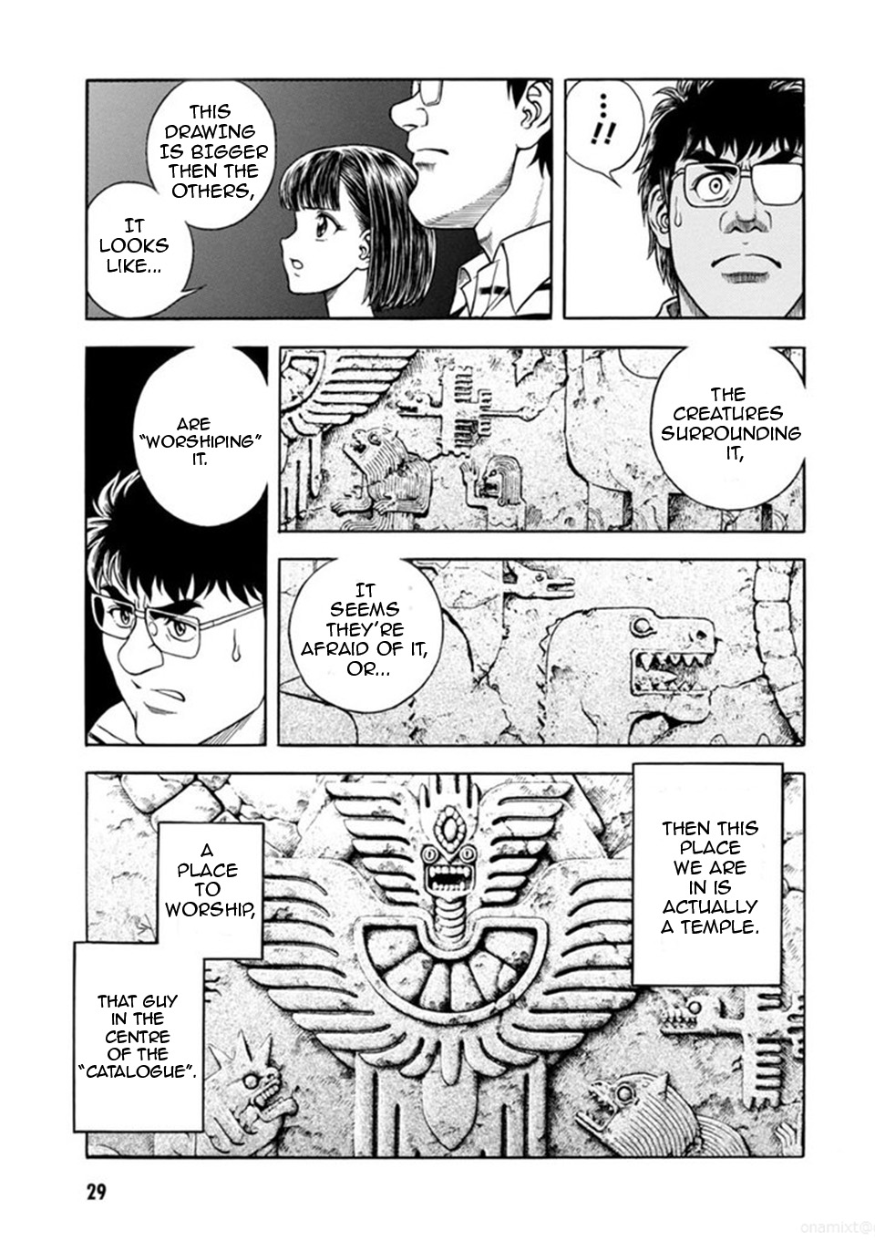 Guyver Chapter 184 - Page 27