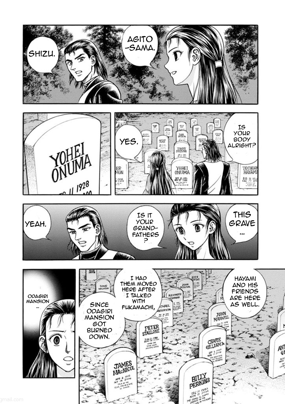 Guyver Chapter 185 - Page 10