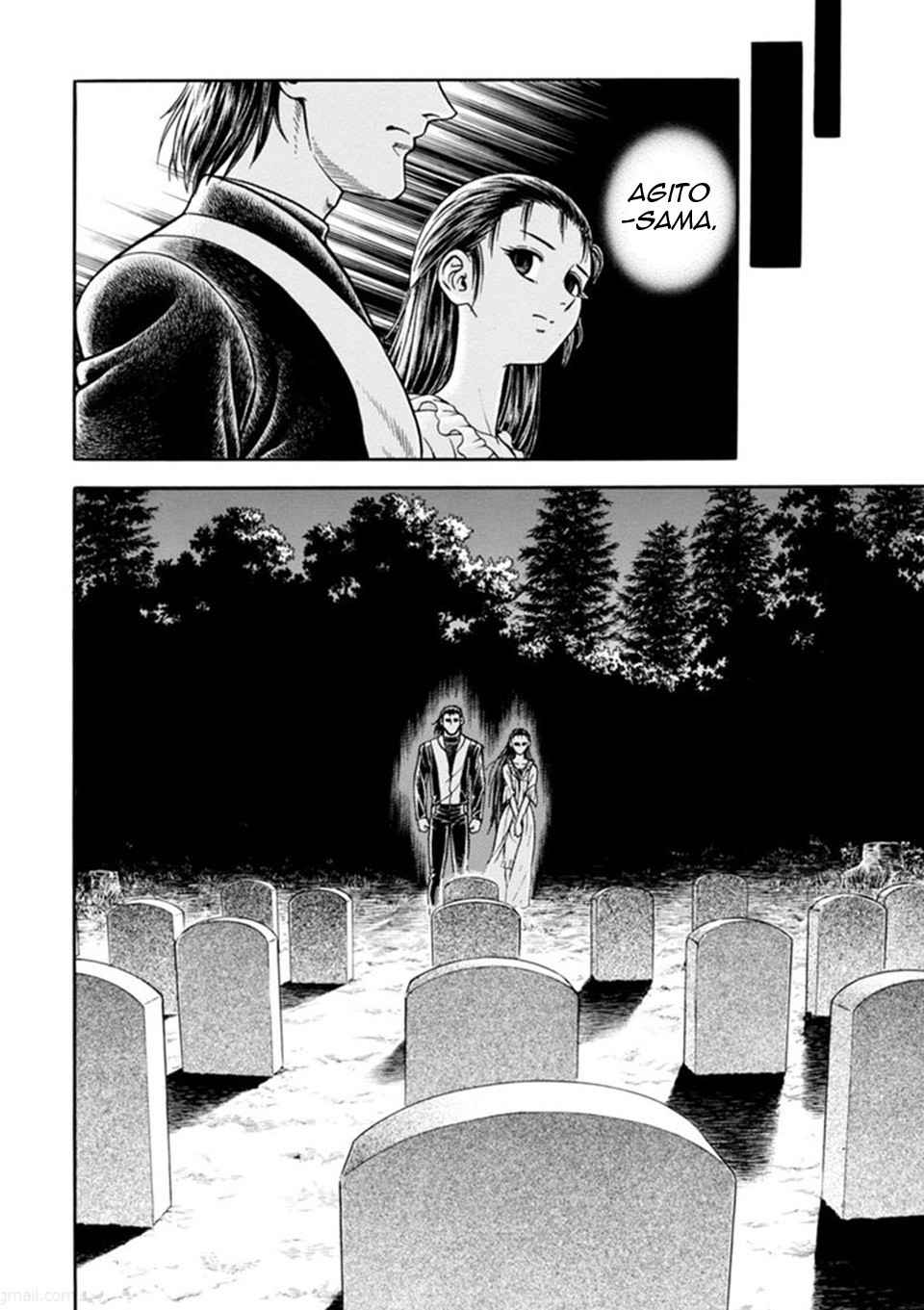 Guyver Chapter 185 - Page 14