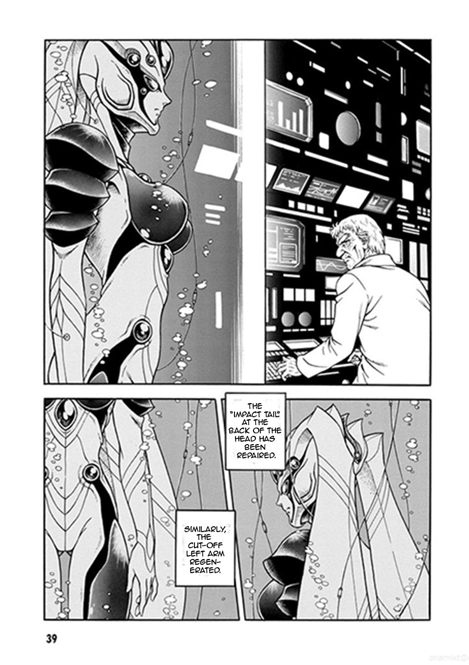 Guyver Chapter 185 - Page 3