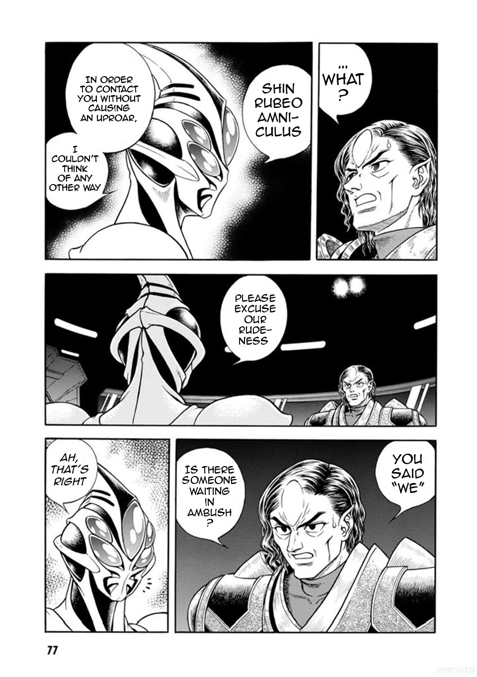 Guyver Chapter 186 - Page 26