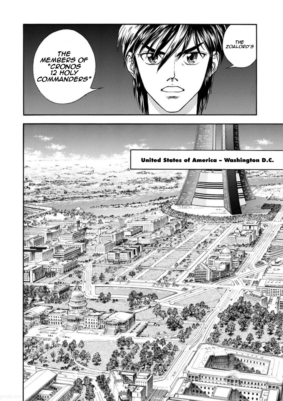 Guyver Chapter 186 - Page 7