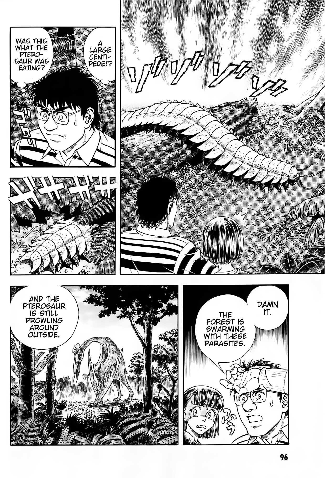 Guyver Chapter 187 - Page 12