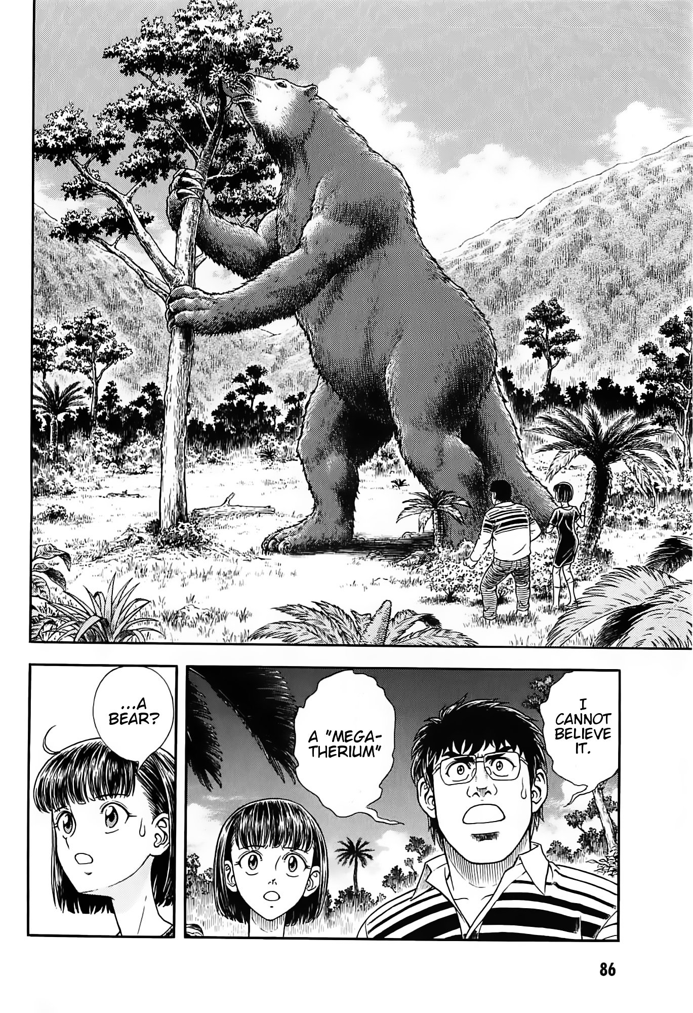 Guyver Chapter 187 - Page 3