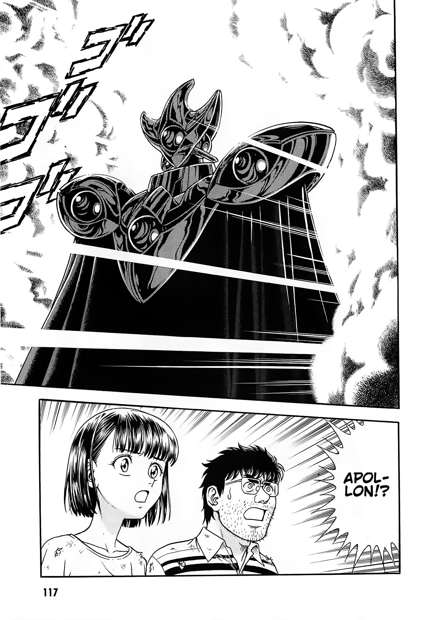 Guyver Chapter 187 - Page 32