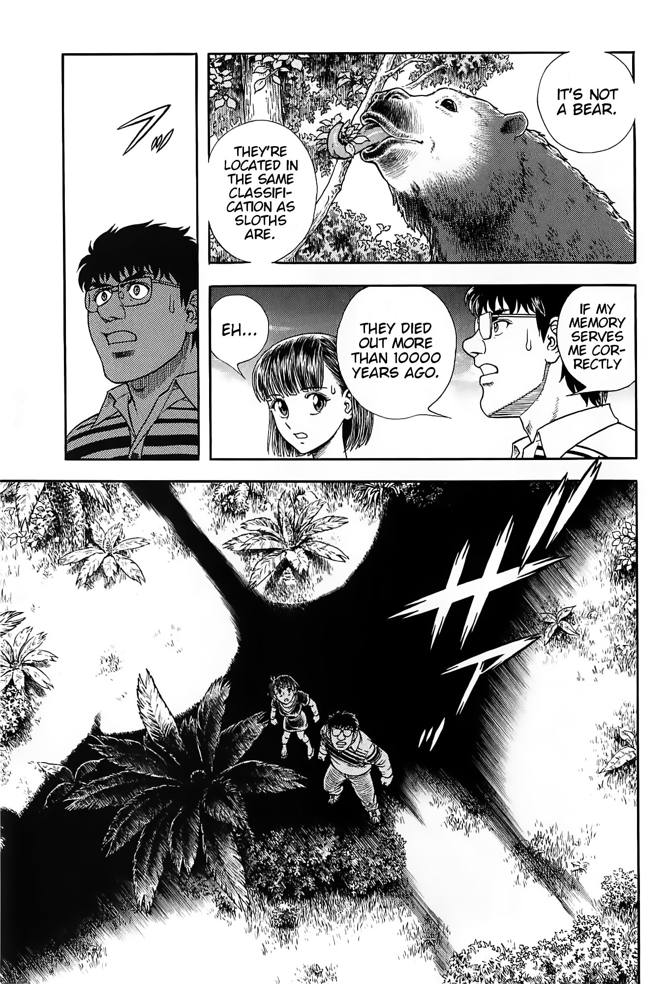 Guyver Chapter 187 - Page 4