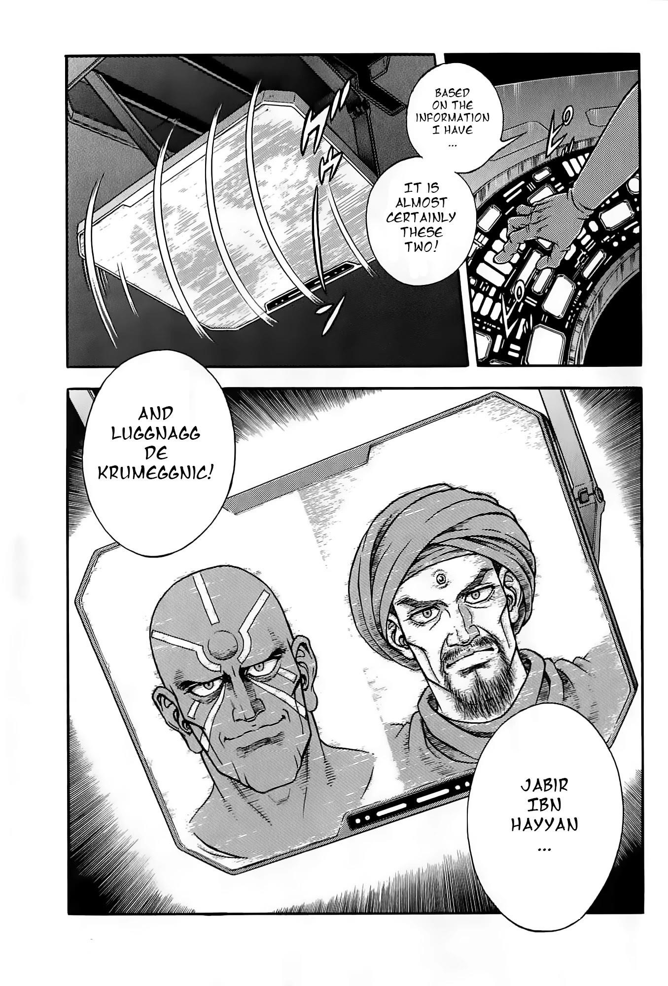 Guyver Chapter 188 - Page 7