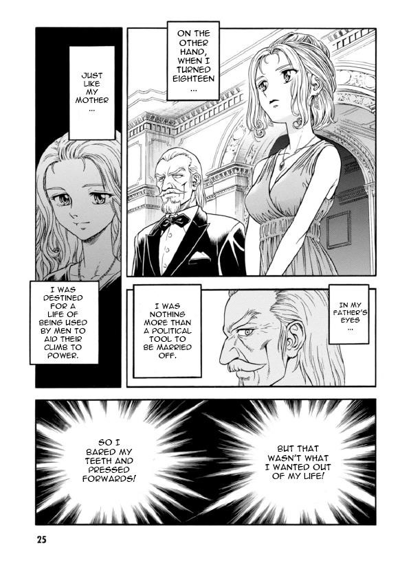 Guyver Chapter 189 - Page 25