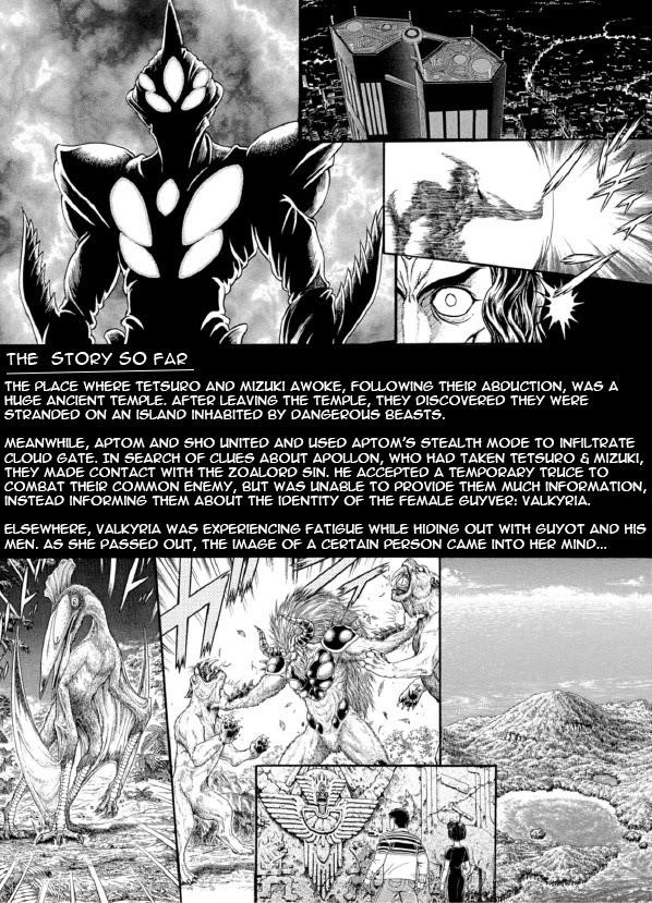 Guyver Chapter 189 - Page 4