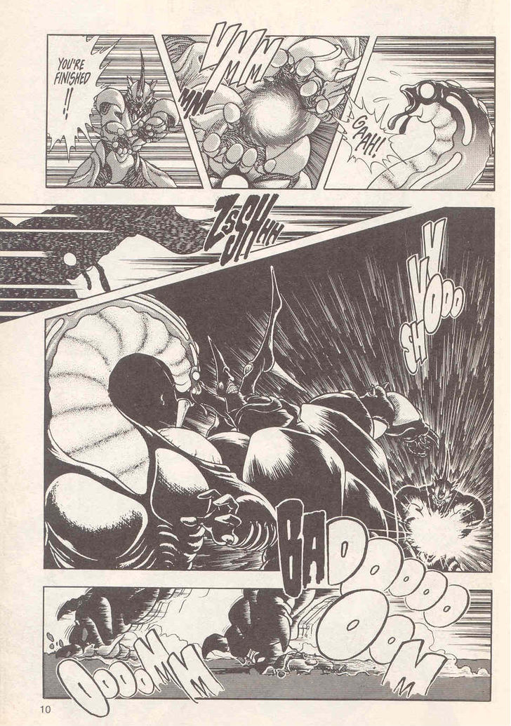 Guyver Chapter 19 - Page 11