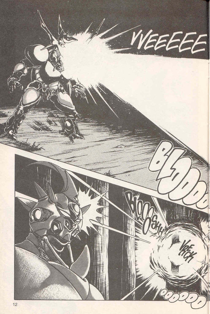 Guyver Chapter 19 - Page 13