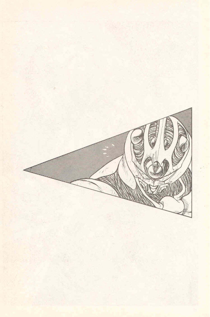 Guyver Chapter 19 - Page 24