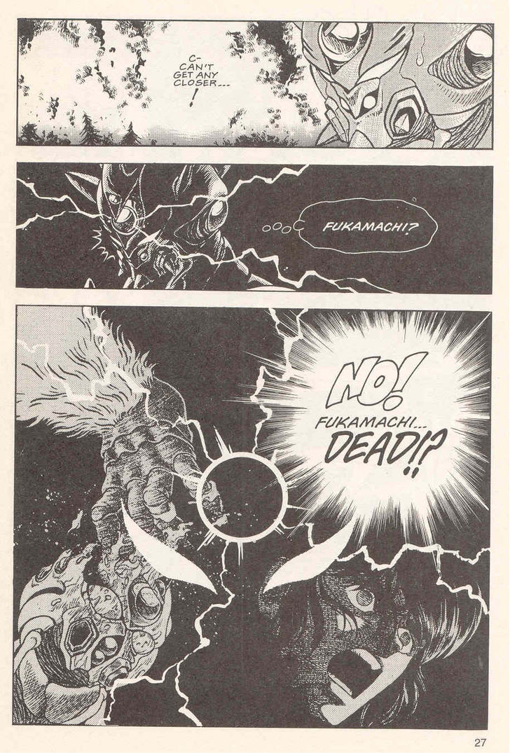 Guyver Chapter 19 - Page 28