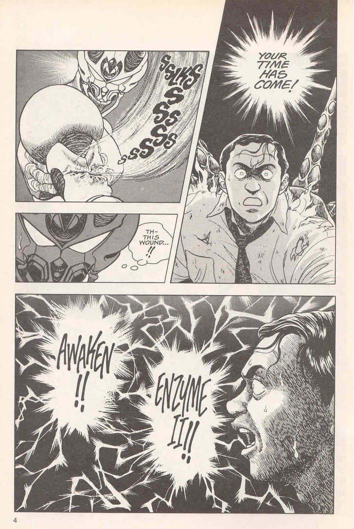 Guyver Chapter 19 - Page 5
