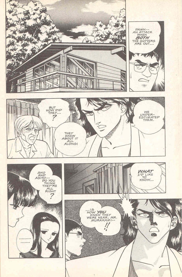 Guyver Chapter 19 - Page 8