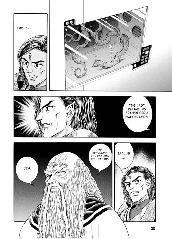 Guyver Chapter 190 - Page 7