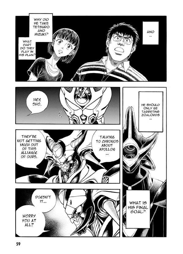 Guyver Chapter 191 - Page 6