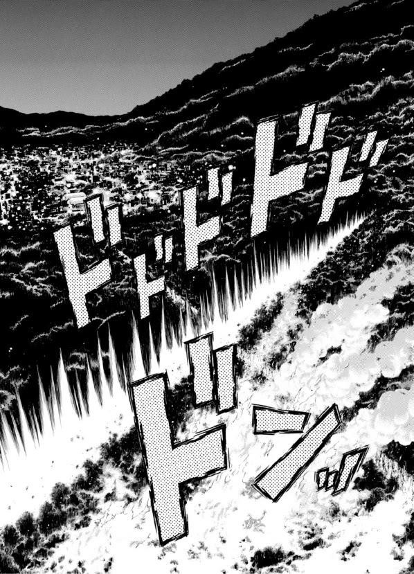 Guyver Chapter 192 - Page 28