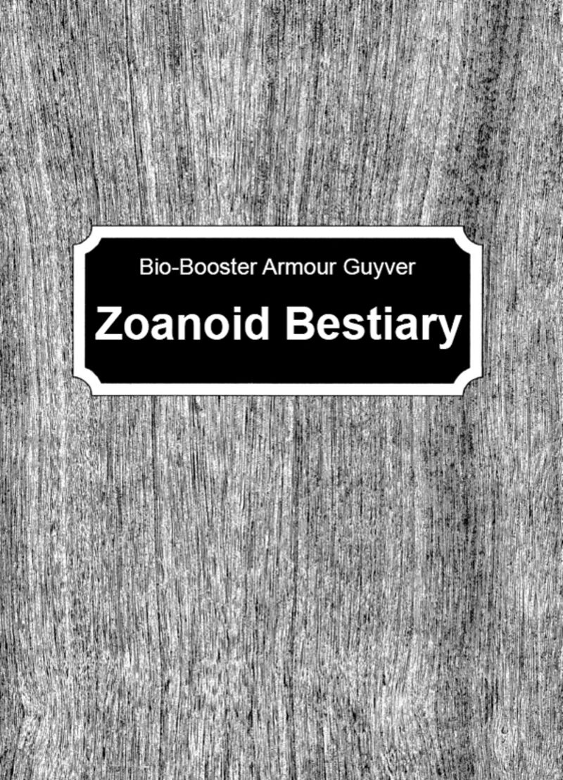 Guyver Chapter 194 - Page 34