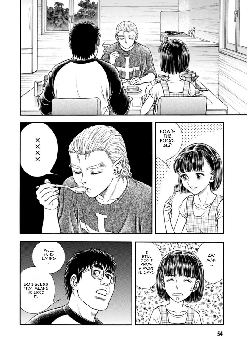 Guyver Chapter 196 - Page 13