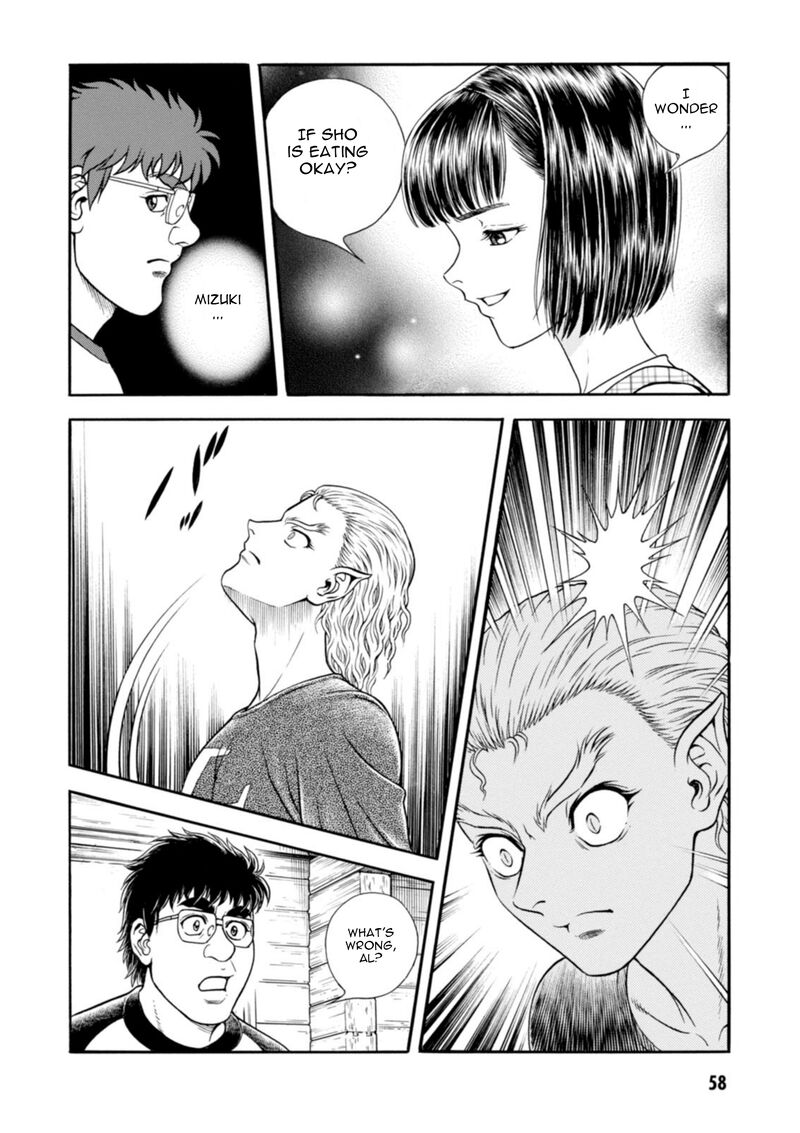 Guyver Chapter 196 - Page 17