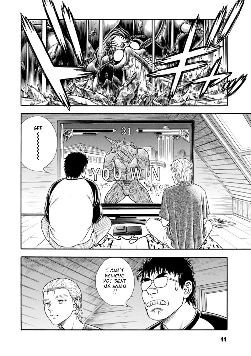 Guyver Chapter 196 - Page 3