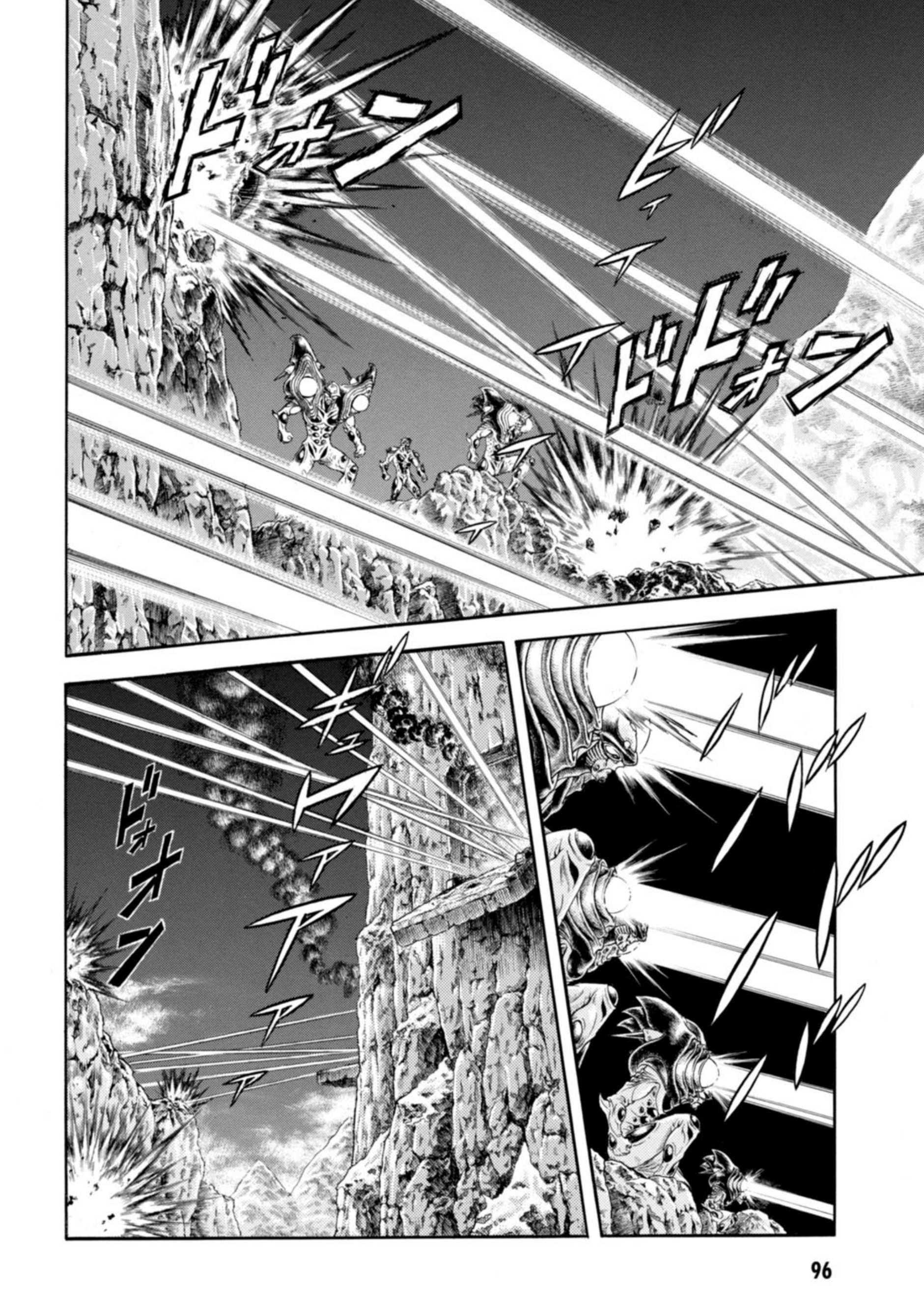 Guyver Chapter 197 - Page 22