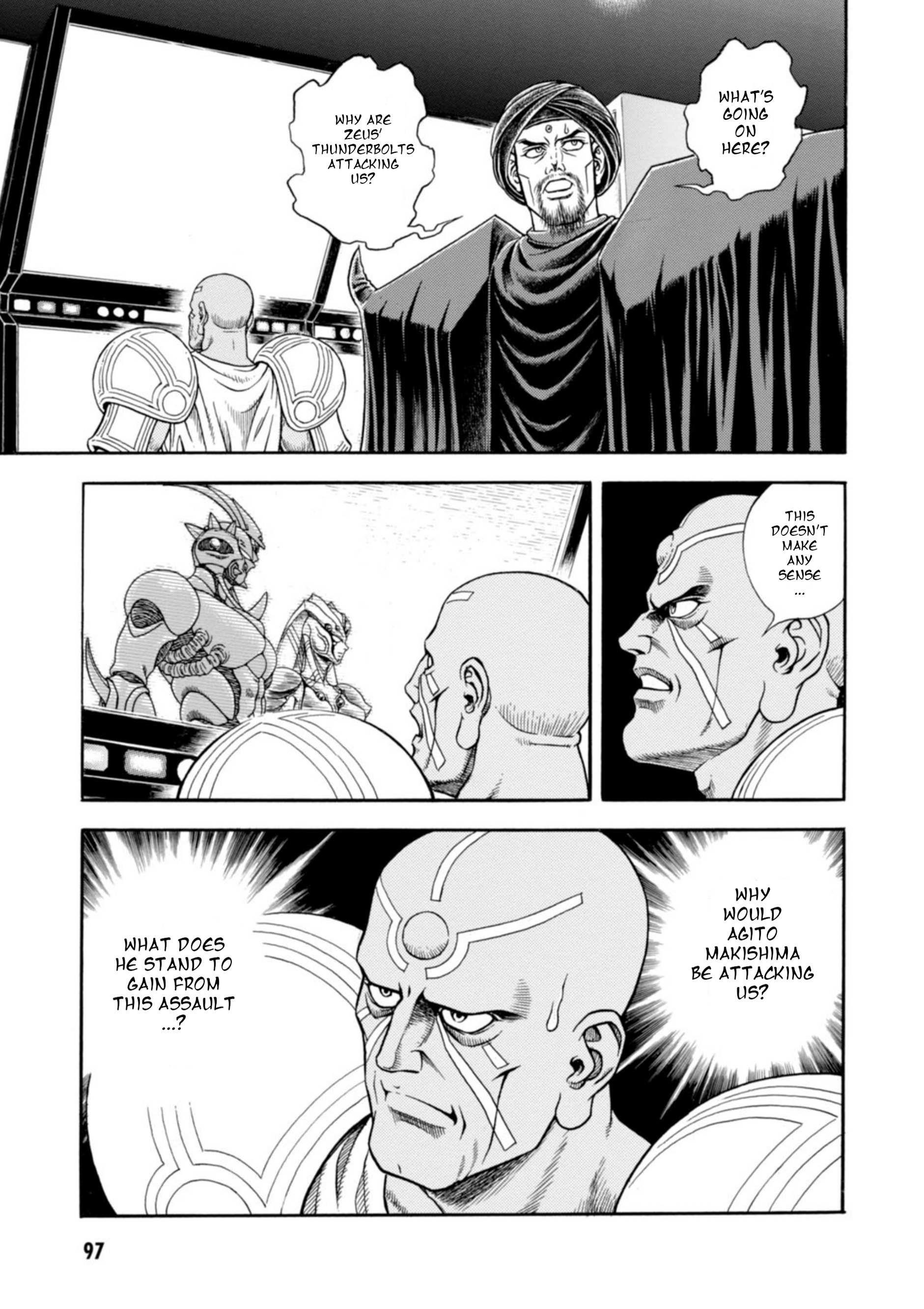 Guyver Chapter 197 - Page 23
