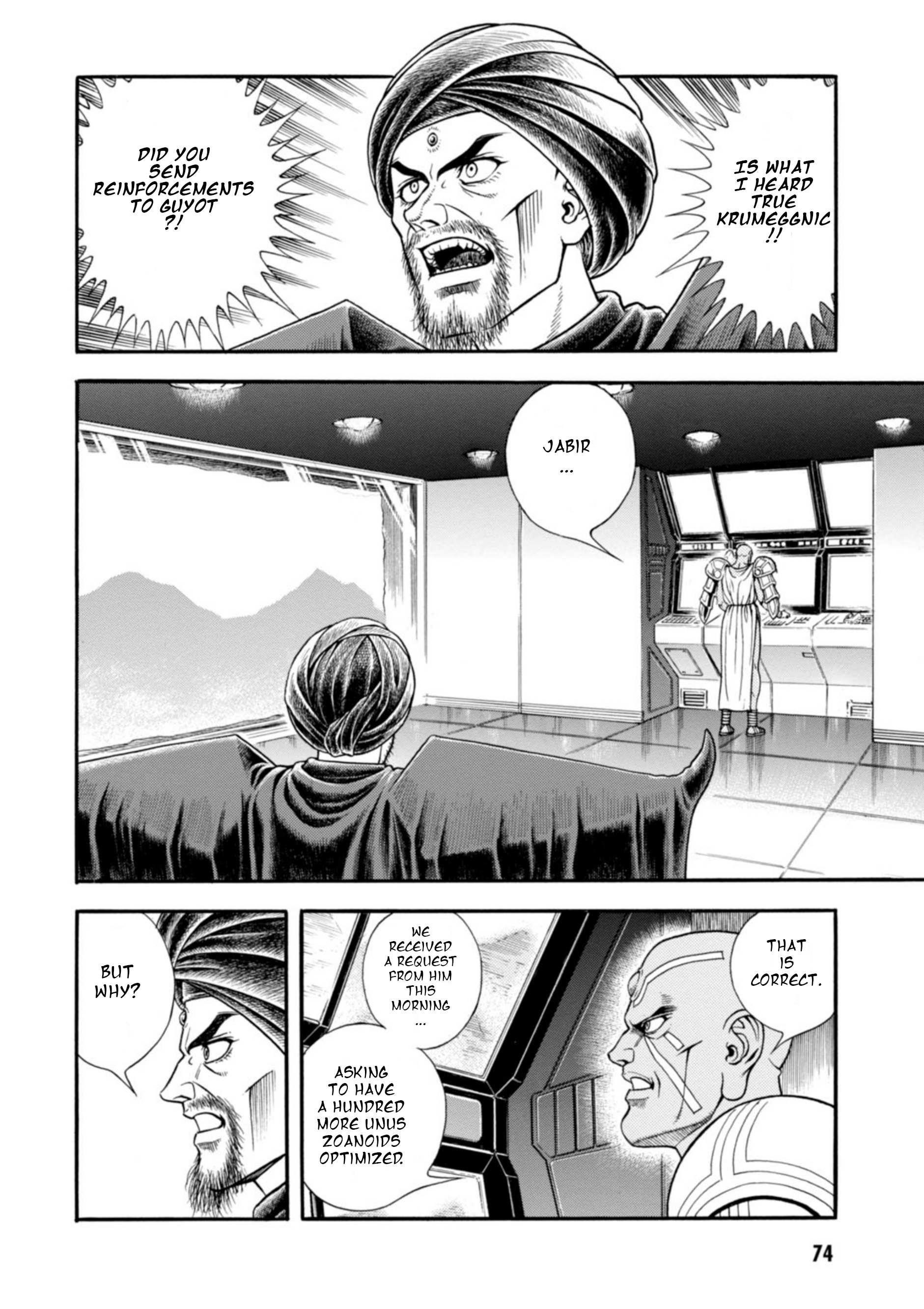 Guyver Chapter 197 - Page 3