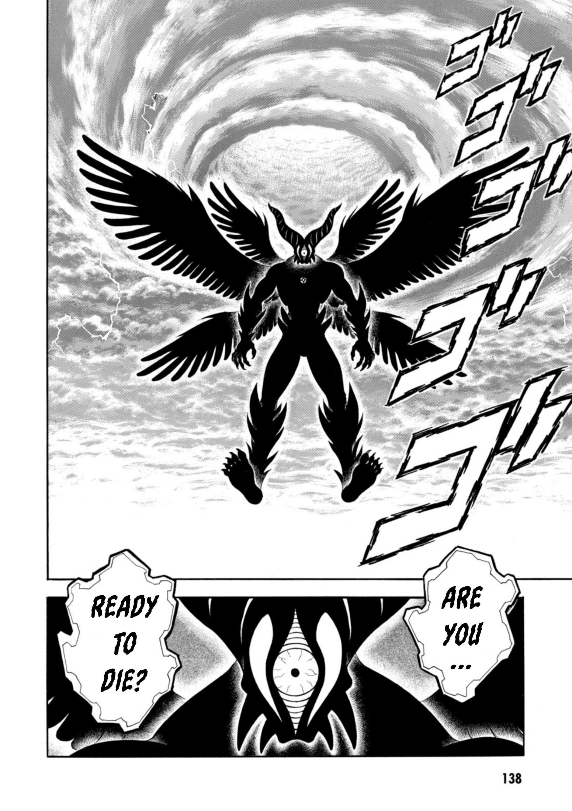 Guyver Chapter 199 - Page 2