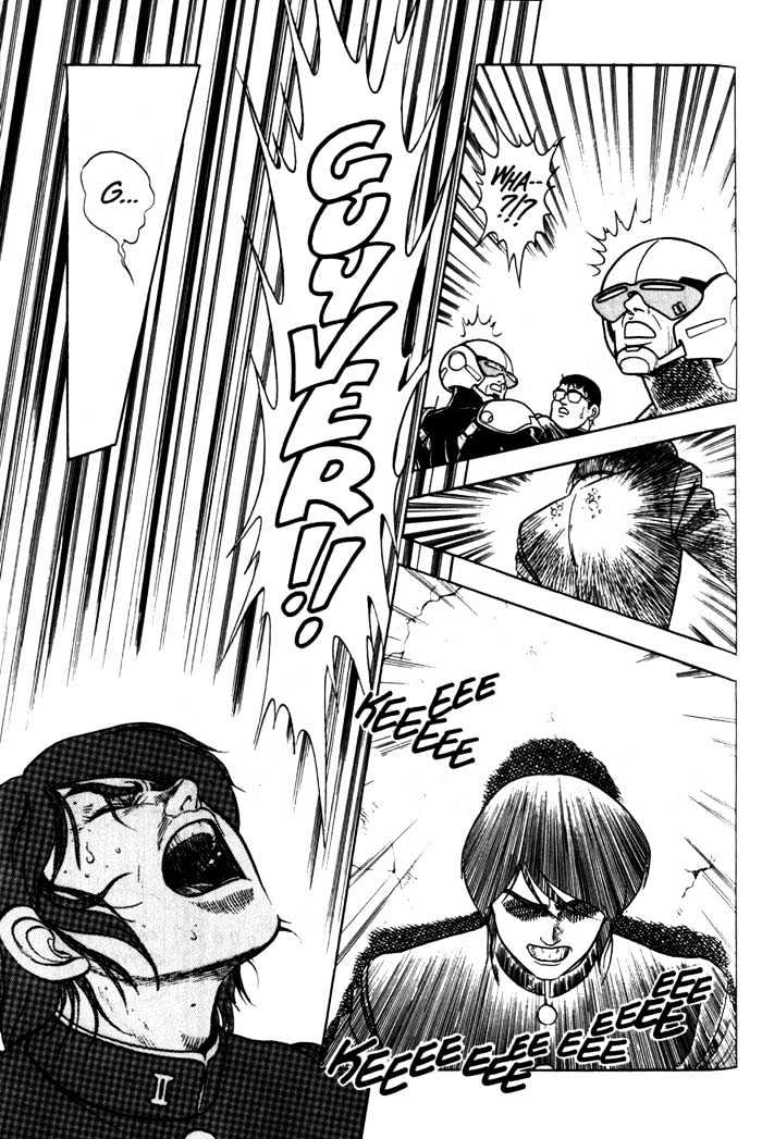 Guyver Chapter 2 - Page 23