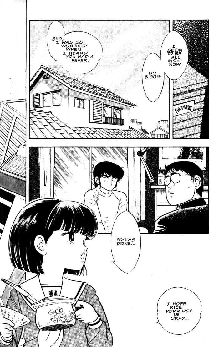 Guyver Chapter 2 - Page 4