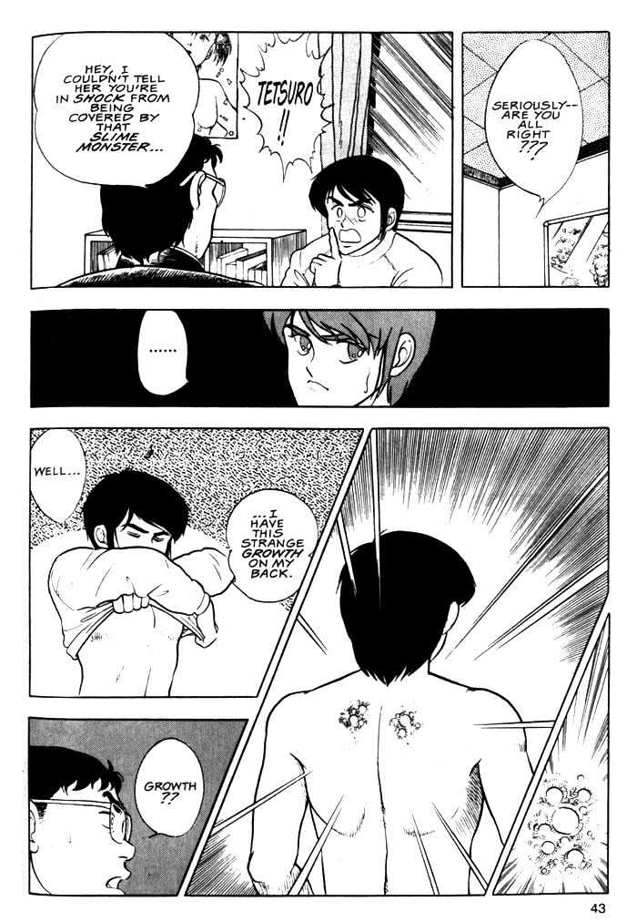 Guyver Chapter 2 - Page 6