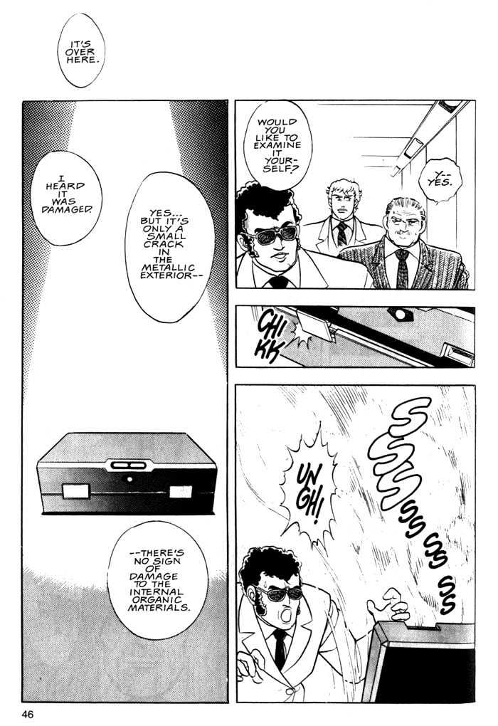 Guyver Chapter 2 - Page 9