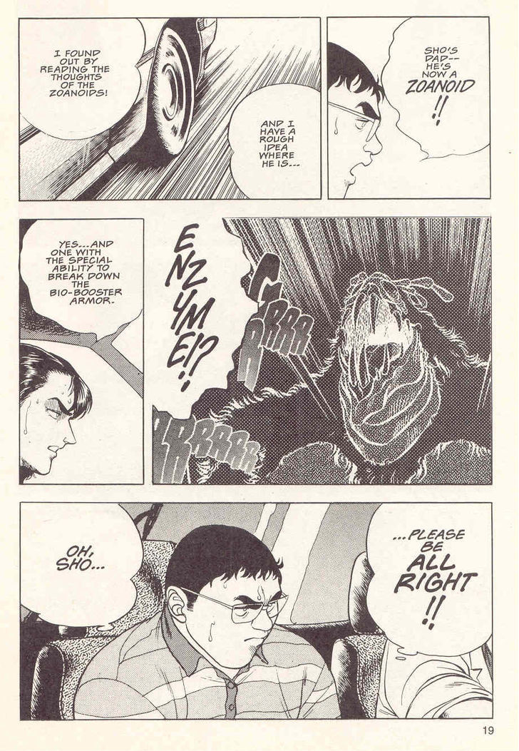 Guyver Chapter 20 - Page 20