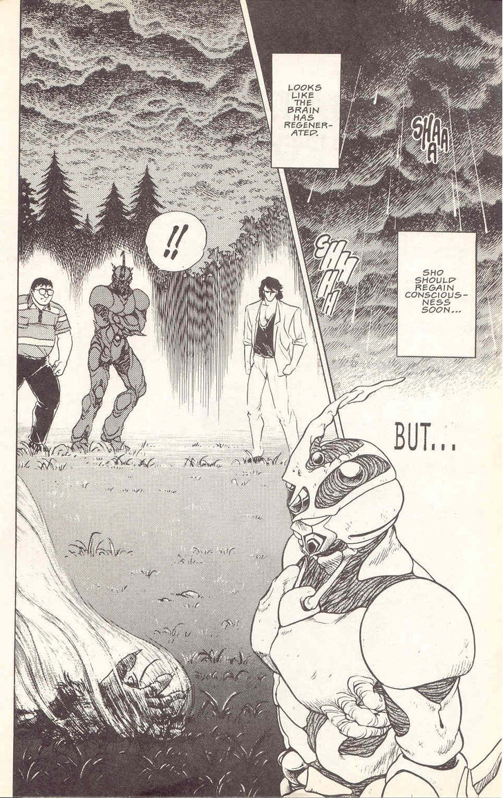 Guyver Chapter 20 - Page 32