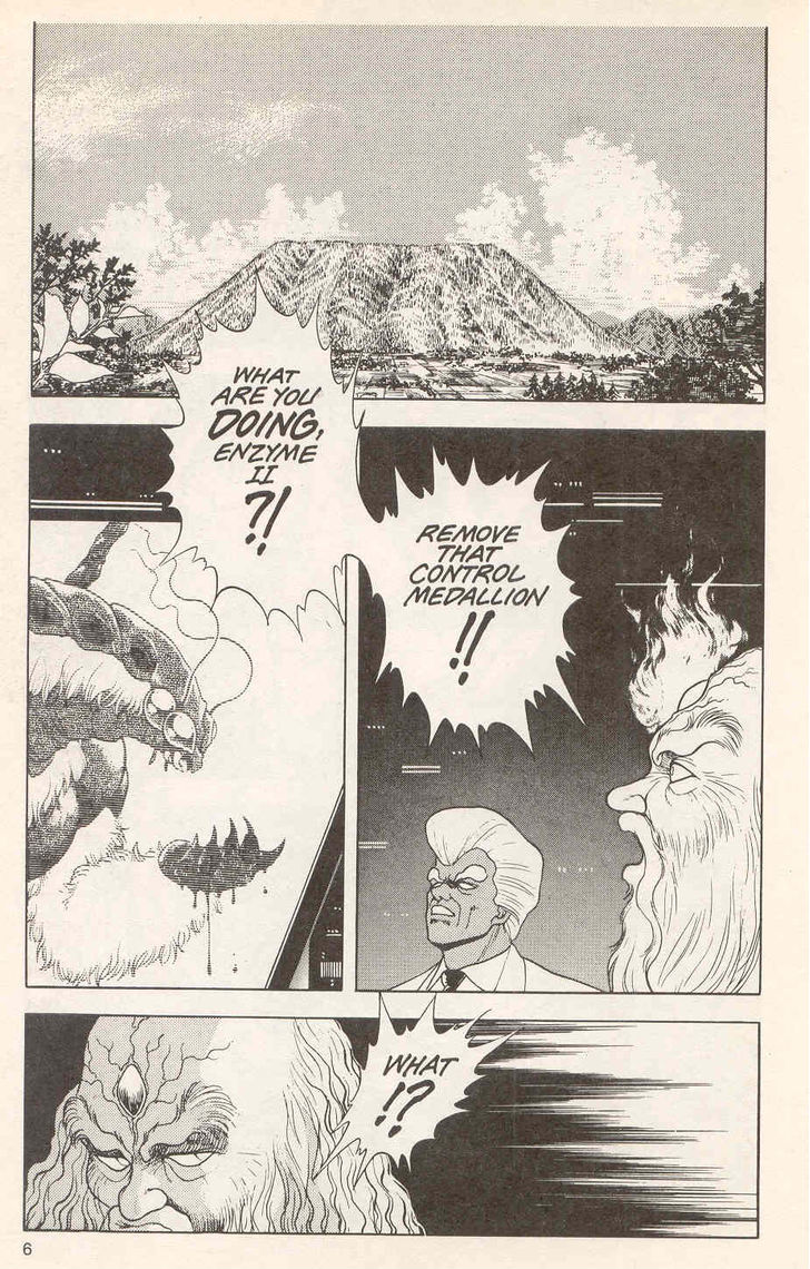 Guyver Chapter 20 - Page 7