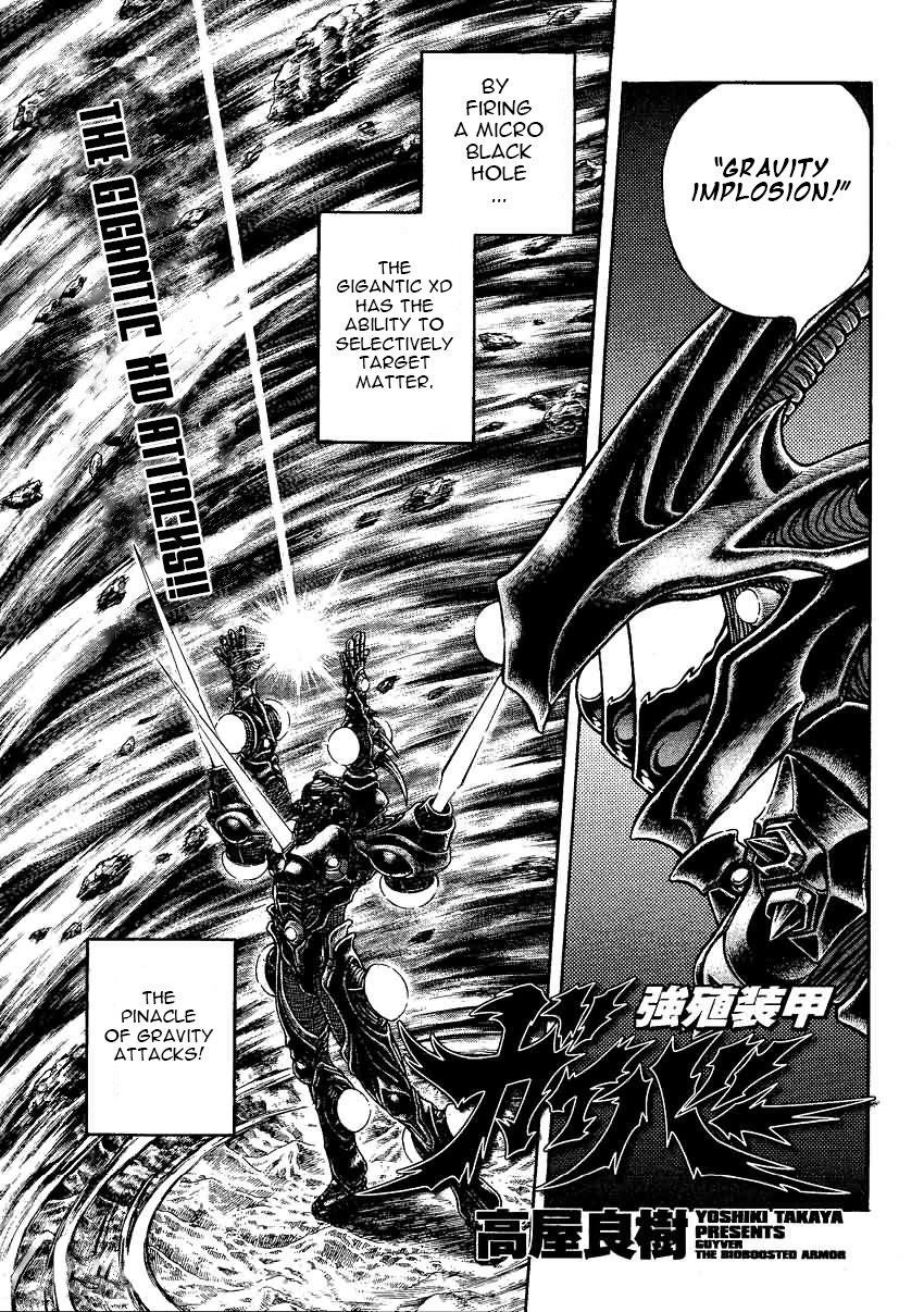 Guyver Chapter 200 - Page 1