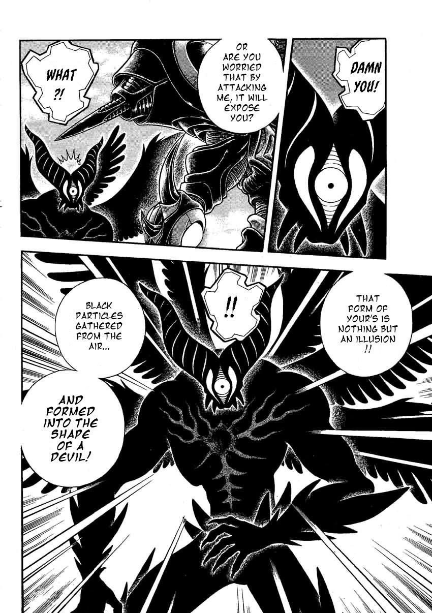 Guyver Chapter 200 - Page 6