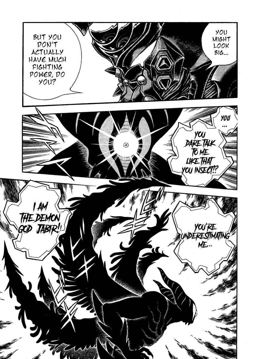 Guyver Chapter 200 - Page 7