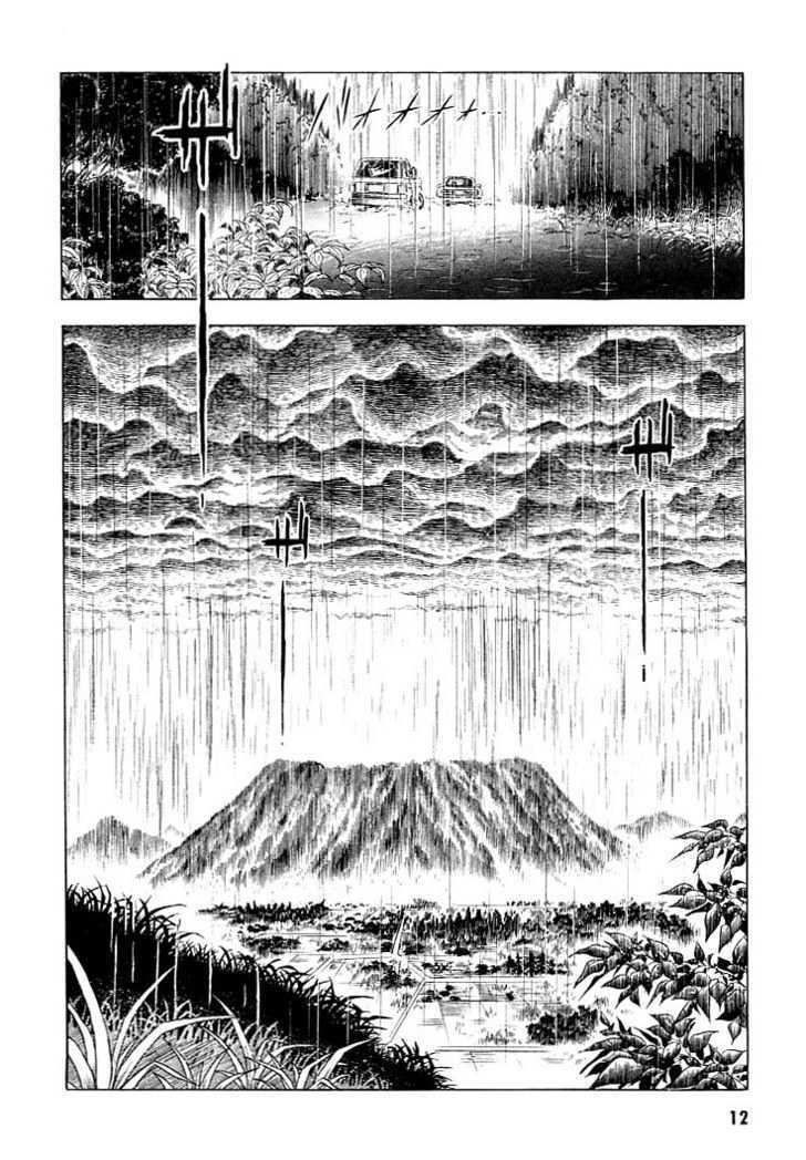 Guyver Chapter 21 - Page 10