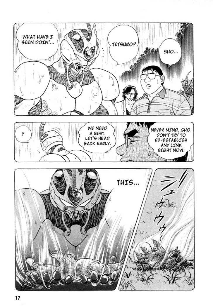 Guyver Chapter 21 - Page 15