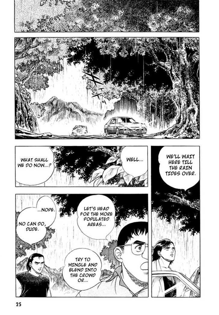 Guyver Chapter 21 - Page 21