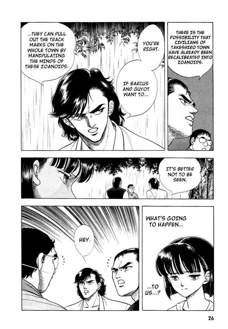 Guyver Chapter 21 - Page 22