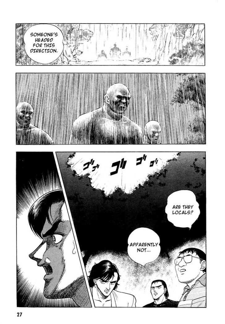 Guyver Chapter 21 - Page 23