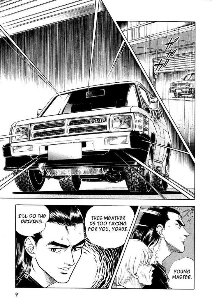 Guyver Chapter 21 - Page 7