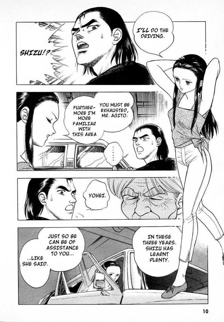 Guyver Chapter 21 - Page 8