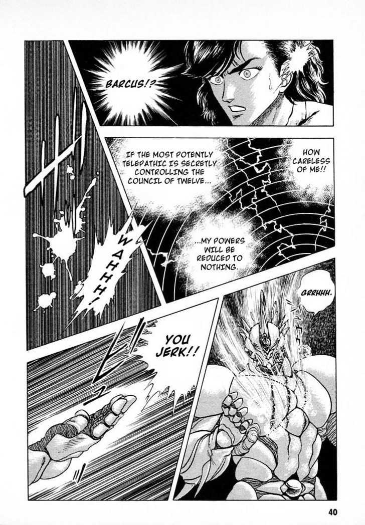 Guyver Chapter 22 - Page 10