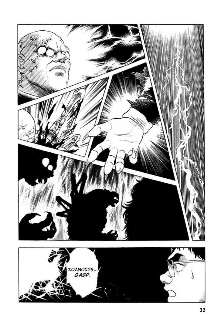 Guyver Chapter 22 - Page 2